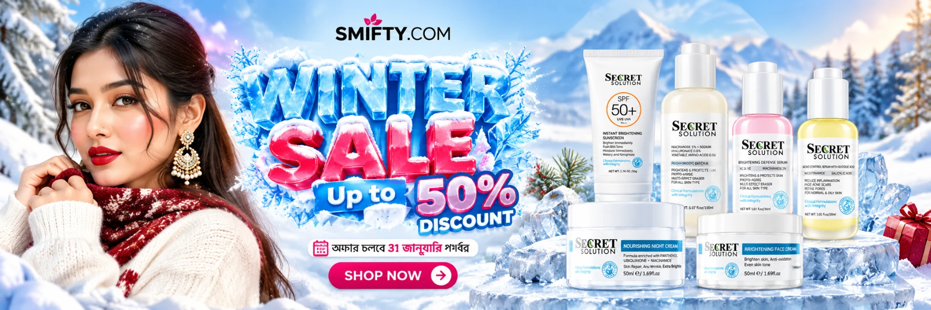 SMIFTY